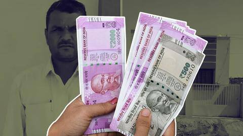 खाते में आए 15 लाख रुपये तो बनवा लिया घर, अब बैंक ने भेजा नोटिस खाते में आए 15 लाख रुपये तो बनवा लिया घर, अब बैंक ने भेजा नोटिस
