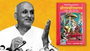 रामचरितमानस नफरत फैैलाने और समाज को बांटने वाला ग्रंथ- बिहार के शिक्षा मंत्री चंद्रशेखर यादव