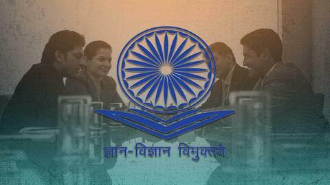 मेडिकल या इंजीनियरिंग करने के लिए अब देनी होगी सिर्फ एक परीक्षा, UGC का नया प्लान मेडिकल या इंजीनियरिंग करने के लिए अब देनी होगी सिर्फ एक परीक्षा, UGC का नया प्लान