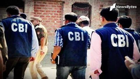 गुजरात: ABG शिपयार्ड ने बैंकों को लगाया 22,842 करोड़ का चूना, CBI ने दर्ज किया मामला गुजरात: ABG शिपयार्ड ने बैंकों को लगाया 22,842 करोड़ का चूना, CBI ने दर्ज किया मामला