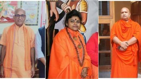 हरिद्वार की "धर्म संसद" में जमकर भड़काऊ बयानबाजी, मरने या मारने को तैयार रहने को कहा हरिद्वार की "धर्म संसद" में जमकर भड़काऊ बयानबाजी, मरने या मारने को तैयार रहने को कहा