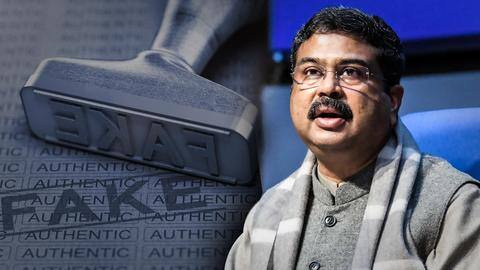 UGC ने देश में चल रही 24 यूनिवर्सिटी को फर्जी घोषित किया- धर्मेंद्र प्रधान UGC ने देश में चल रही 24 यूनिवर्सिटी को फर्जी घोषित किया- धर्मेंद्र प्रधान