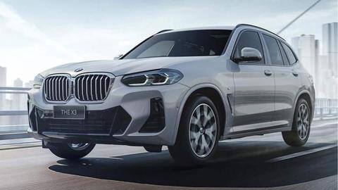 डीजल वेरिएंट में लॉन्च हुई BMW X3 कार, 65 लाख रुपये से अधिक है कीमत डीजल वेरिएंट में लॉन्च हुई BMW X3 कार, 65 लाख रुपये से अधिक है कीमत