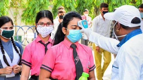 ओमिक्रॉन: हरियाणा सरकार ने पूरी क्षमता के साथ स्कूल खोलने के फैसले को लिया वापस ओमिक्रॉन: हरियाणा सरकार ने पूरी क्षमता के साथ स्कूल खोलने के फैसले को लिया वापस