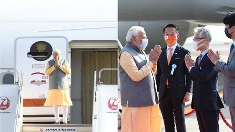 क्वाड सम्मेलन में हिस्सा लेने जापान पहुंचे मोदी, बाइडन से भी करेंगे अहम मुलाकात क्वाड सम्मेलन में हिस्सा लेने जापान पहुंचे मोदी, बाइडन से भी करेंगे अहम मुलाकात