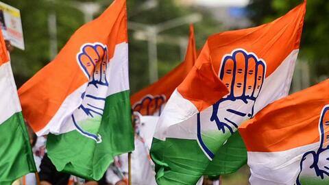 महाराष्ट्र के राजनीतिक संकट से कांग्रेस भी चिंतित, सता रहा विधायकों के बागी होने का डर महाराष्ट्र के राजनीतिक संकट से कांग्रेस भी चिंतित, सता रहा विधायकों के बागी होने का डर