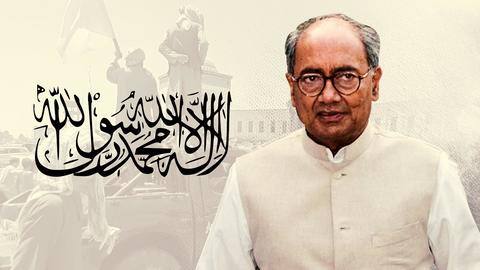 दिग्वजिय सिंह ने तालिबान से की RSS की तुलना, कहा- महिलाओं पर दोनों की समान विचारधारा दिग्वजिय सिंह ने तालिबान से की RSS की तुलना, कहा- महिलाओं पर दोनों की समान विचारधारा