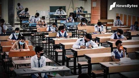 बिहार बोर्ड की परीक्षाएं शुरू, पहले ही दिन लीक हुआ 10वीं कक्षा की गणित का पेपर बिहार बोर्ड की परीक्षाएं शुरू, पहले ही दिन लीक हुआ 10वीं कक्षा की गणित का पेपर