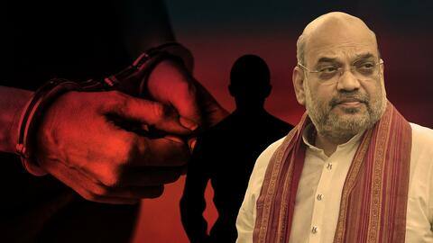 मुंबई: अमित शाह की सुरक्षा में बड़ी चूक, अधिकारी बनकर नजदीक पहुंचा शख्स मुंबई: अमित शाह की सुरक्षा में बड़ी चूक, अधिकारी बनकर नजदीक पहुंचा शख्स