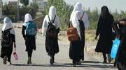अफगानिस्तान: तालिबान ने लड़कियों को कक्षा 1 से 6 तक की पढ़ाई की मंजूरी दी