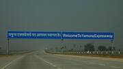 उत्तर प्रदेश: यमुना एक्सप्रेसवे पर कार ने व्यक्ति को 10 किलोमीटर तक घसीटा, चालक गिरफ्तार
