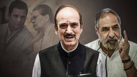 कांग्रेस में लगातार इस्तीफे चिंता का विषय, पार्टी को आत्मनिरीक्षण की जरूरत- G-23 नेता कांग्रेस में लगातार इस्तीफे चिंता का विषय, पार्टी को आत्मनिरीक्षण की जरूरत- G-23 नेता
