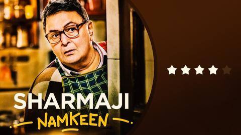 फिल्म 'शर्माजी नमकीन' रिव्यू: जिंदगी का असली स्वाद चखा गए ऋषि कपूर फिल्म 'शर्माजी नमकीन' रिव्यू: जिंदगी का असली स्वाद चखा गए ऋषि कपूर