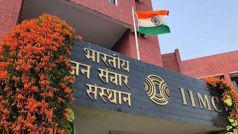 पत्रकारिता में करियर: IIMC में अब CUET के जरिए मिलेगा एडमिशन, ऐसे करें आवेदन पत्रकारिता में करियर: IIMC में अब CUET के जरिए मिलेगा एडमिशन, ऐसे करें आवेदन