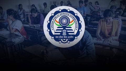 क्या है UPSC और कौन सी परीक्षाएं आयोजित कराती है? जानें सबकुछ क्या है UPSC और कौन सी परीक्षाएं आयोजित कराती है? जानें सबकुछ