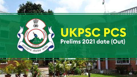 UKPSC: उत्तराखंड PCS परीक्षा की तारीख घोषित, 16 मार्च से डाउनलोड करें एडमिट कार्ड UKPSC: उत्तराखंड PCS परीक्षा की तारीख घोषित, 16 मार्च से डाउनलोड करें एडमिट कार्ड