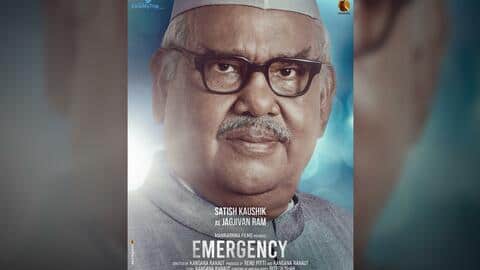 कंगना की 'इमरजेंसी' में सतीश कौशिक निभाएंगे बाबू जगजीवन राम का किरदार कंगना की 'इमरजेंसी' में सतीश कौशिक निभाएंगे बाबू जगजीवन राम का किरदार