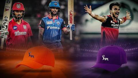 IPL 2021: ऑरेंज और पर्पल कैप की दौड़ में शामिल हैं ये खिलाड़ी IPL 2021: ऑरेंज और पर्पल कैप की दौड़ में शामिल हैं ये खिलाड़ी