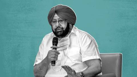 भाजपा में शामिल नहीं होंगे अमरिंदर सिंह, लेकिन कांग्रेस छोड़ेंगे, कहा- अपमान सहन नहीं कर सकता भाजपा में शामिल नहीं होंगे अमरिंदर सिंह, लेकिन कांग्रेस छोड़ेंगे, कहा- अपमान सहन नहीं कर सकता