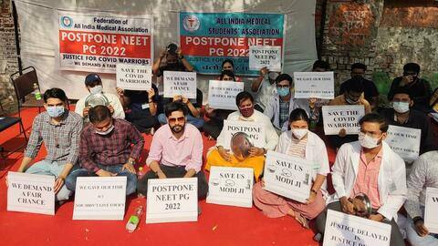 NEET PG टालने की मांग को लेकर मेडिकल छात्रों का जंतर-मंतर पर प्रदर्शन, जानें पूरा मामला NEET PG टालने की मांग को लेकर मेडिकल छात्रों का जंतर-मंतर पर प्रदर्शन, जानें पूरा मामला