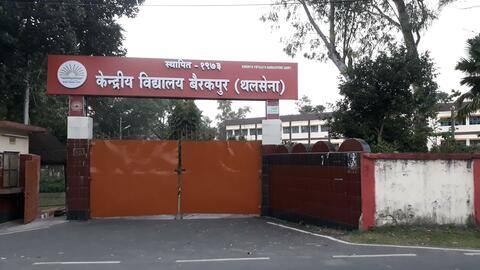 केंद्रीय विद्यालय में एडमिशन की प्रक्रिया क्या है और इसमें फीस कितनी देनी होती है? केंद्रीय विद्यालय में एडमिशन की प्रक्रिया क्या है और इसमें फीस कितनी देनी होती है?