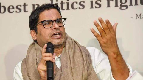 राहुल गांधी समझ नहीं रहे, कई दशकों तक सत्ता में रहेगी भाजपा- प्रशांत किशोर राहुल गांधी समझ नहीं रहे, कई दशकों तक सत्ता में रहेगी भाजपा- प्रशांत किशोर