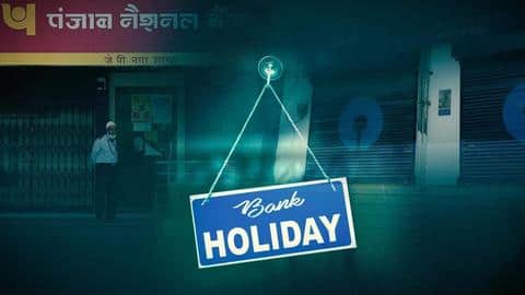 जल्द निपटा लें काम, अक्टूबर में 21 दिन बंद रहेंगे बैंक जल्द निपटा लें काम, अक्टूबर में 21 दिन बंद रहेंगे बैंक