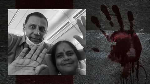 तमिलनाडु: अमेरिका से लौटे दंपति की नौकर ने की हत्या, 5 करोड़ के गहने चुराए तमिलनाडु: अमेरिका से लौटे दंपति की नौकर ने की हत्या, 5 करोड़ के गहने चुराए