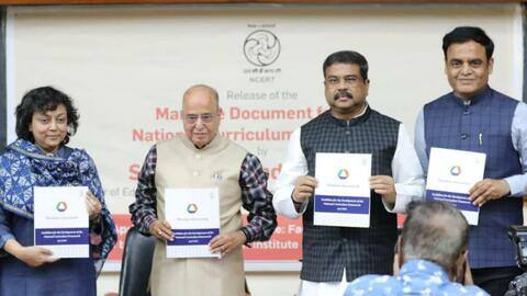 राष्ट्रीय पाठ्यचर्या रूपरेखा भारतीय शिक्षा प्रणाली में बदलाव की दिशा में एक बड़ा कदम- धर्मेंद्र प्रधान राष्ट्रीय पाठ्यचर्या रूपरेखा भारतीय शिक्षा प्रणाली में बदलाव की दिशा में एक बड़ा कदम- धर्मेंद्र प्रधान