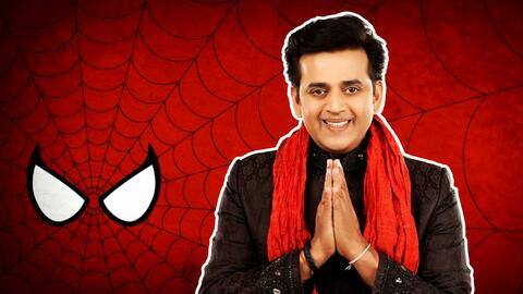 क्या आप जानते हैं? हॉलीवुड फिल्म 'स्पाइडर मैन' में अपनी आवाज दे चुके हैं रवि किशन क्या आप जानते हैं? हॉलीवुड फिल्म 'स्पाइडर मैन' में अपनी आवाज दे चुके हैं रवि किशन