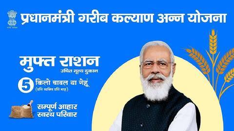 महामारी के दौरान अत्यंत गरीबी को रोकने में कामयाब रही सरकार की मुफ्त राशन योजना- IMF महामारी के दौरान अत्यंत गरीबी को रोकने में कामयाब रही सरकार की मुफ्त राशन योजना- IMF