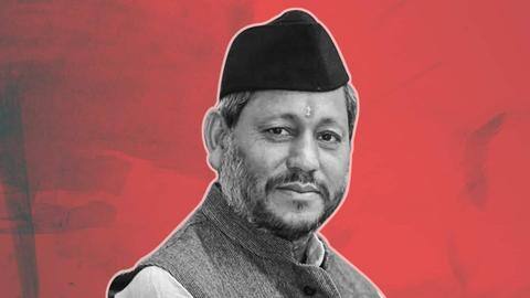 उत्तराखंड: तीरथ सिंह रावत ने दिया मुख्यमंत्री पद से इस्तीफा, संवैधानिक अड़चन को बताया कारण उत्तराखंड: तीरथ सिंह रावत ने दिया मुख्यमंत्री पद से इस्तीफा, संवैधानिक अड़चन को बताया कारण