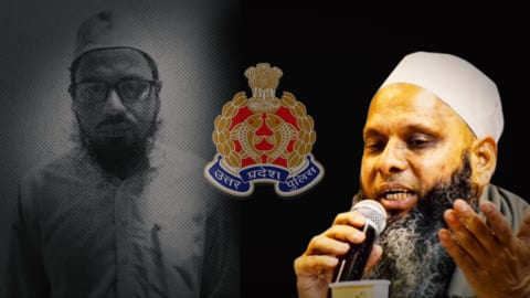 उत्तर प्रदेश: जबरन धर्म परिवर्तन के आरोप में धरे गए दो लोग, ATS ने की गिरफ्तारी उत्तर प्रदेश: जबरन धर्म परिवर्तन के आरोप में धरे गए दो लोग, ATS ने की गिरफ्तारी
