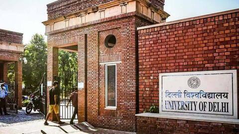 DU, AMU और जामिया में पोस्ट ग्रेजुएशन कार्यक्रमों के लिए CUET के तहत नहीं होगा एडमिशन DU, AMU और जामिया में पोस्ट ग्रेजुएशन कार्यक्रमों के लिए CUET के तहत नहीं होगा एडमिशन