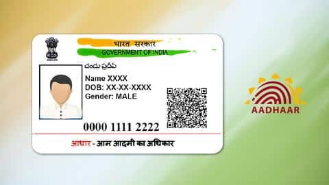 पूरे परिवार के लिए ऑर्डर करें आधार PVC कार्ड, यह है प्रक्रिया पूरे परिवार के लिए ऑर्डर करें आधार PVC कार्ड, यह है प्रक्रिया