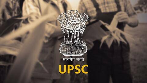 UPSC: सिविल सेवा की मुख्य परीक्षा के लिए एग्रीकल्चर साइंस विषय की तैयारी कैसे करें? UPSC: सिविल सेवा की मुख्य परीक्षा के लिए एग्रीकल्चर साइंस विषय की तैयारी कैसे करें?