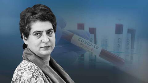 सोनिया गांधी के बाद प्रियंका गांधी को भी हुआ कोरोना संक्रमण सोनिया गांधी के बाद प्रियंका गांधी को भी हुआ कोरोना संक्रमण
