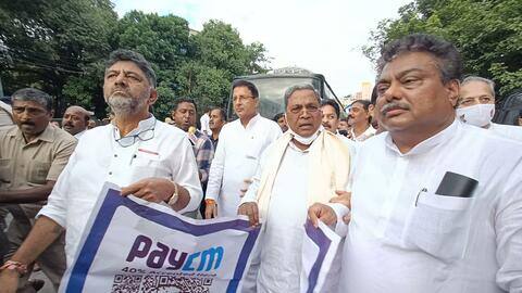 क्या है कर्नाटक का PayCM विवाद जिसमें आमने-सामने आए भाजपा और कांग्रेस? क्या है कर्नाटक का PayCM विवाद जिसमें आमने-सामने आए भाजपा और कांग्रेस?