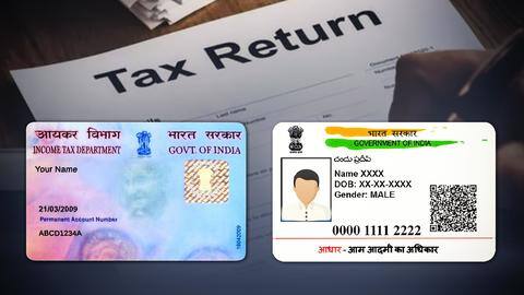 इस महीने निपटा लें पैन-आधार लिंक समेत चार काम, नहीं तो हो जाएंगे परेशान इस महीने निपटा लें पैन-आधार लिंक समेत चार काम, नहीं तो हो जाएंगे परेशान