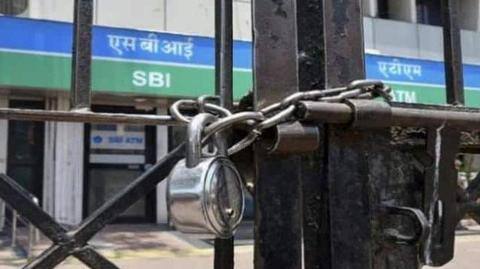9 लाख बैंक कर्मचारी आज से दो दिन की हड़ताल पर, ये सेवाएं होंगी बाधित 9 लाख बैंक कर्मचारी आज से दो दिन की हड़ताल पर, ये सेवाएं होंगी बाधित