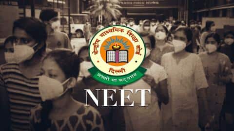 NEET: जिन छात्राओं के जबरन इनरवियर उतरवा गए, वो अब दोबारा दे सकेंगी परीक्षा NEET: जिन छात्राओं के जबरन इनरवियर उतरवा गए, वो अब दोबारा दे सकेंगी परीक्षा