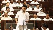 तमिलनाडु: राज्य सरकार ने राज्यपाल से छीनी कुलपति नियुक्त करने की शक्ति, विधानसभा में विधेयक पारित