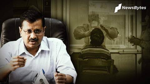 ओमिक्रॉन के मुकाबले के लिए दिल्ली तैयार, बूस्टर शॉट लगाने की इजाजत दे केंद्र- केजरीवाल ओमिक्रॉन के मुकाबले के लिए दिल्ली तैयार, बूस्टर शॉट लगाने की इजाजत दे केंद्र- केजरीवाल