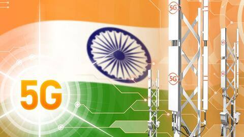 ग्लोबल मार्केट के मुकाबले भारत में सस्ते होंगे 5G प्लान्स, इस साल 25 शहरों में रोलआउट ग्लोबल मार्केट के मुकाबले भारत में सस्ते होंगे 5G प्लान्स, इस साल 25 शहरों में रोलआउट