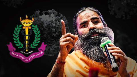 एलोपैथी को 'बकवास विज्ञान' कहने से लेकर 'कोरोनिल' के समर्थन तक रामदेव के प्रमुख विवादित बयान एलोपैथी को 'बकवास विज्ञान' कहने से लेकर 'कोरोनिल' के समर्थन तक रामदेव के प्रमुख विवादित बयान