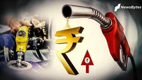 मध्य प्रदेश: तेल कीमतों पर मंत्री बोले- परेशानी होने पर ही आता है सुख का मजा मध्य प्रदेश: तेल कीमतों पर मंत्री बोले- परेशानी होने पर ही आता है सुख का मजा