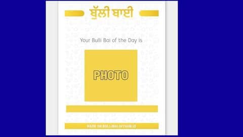 मुस्लिम महिलाओं की ऑनलाइन नीलामी करने वाले 'बुल्ली बाई' ऐप पर बड़ा विवाद, ब्लॉक किया गया मुस्लिम महिलाओं की ऑनलाइन नीलामी करने वाले 'बुल्ली बाई' ऐप पर बड़ा विवाद, ब्लॉक किया गया