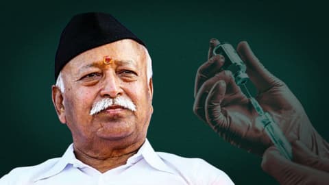 कोरोना संक्रमित पाए गए RSS प्रमुख मोहन भागवत, अस्पताल में भर्ती कोरोना संक्रमित पाए गए RSS प्रमुख मोहन भागवत, अस्पताल में भर्ती