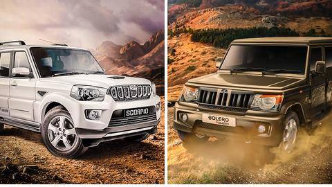 महिंद्रा ने बढ़ाई अपनी इन दो गाड़ियों की वारंटी, अब सात साल तक मिलेगा फायदा महिंद्रा ने बढ़ाई अपनी इन दो गाड़ियों की वारंटी, अब सात साल तक मिलेगा फायदा