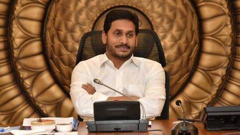 अब नहीं बनेंगी आंध्र प्रदेश की तीन राजधानियां, रेड्डी सरकार वापस लेगी विधेयक अब नहीं बनेंगी आंध्र प्रदेश की तीन राजधानियां, रेड्डी सरकार वापस लेगी विधेयक